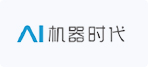 機器時(shí)代